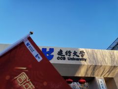 -中国建设银行哈尔滨培训中心