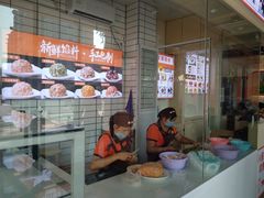 -胃口福·饺子云吞(怡园东店)