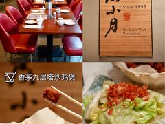 -百老汇美食街