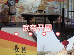-陈武帝故宫