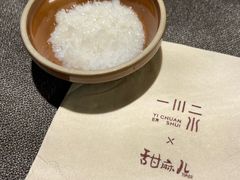 -一川二水•粤川醉(CP静安店)