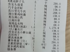 -无名居(农展馆店)
