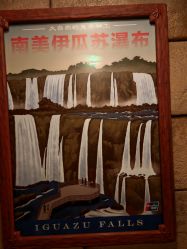 -翱翔飞越地平线
