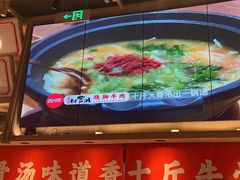 -川堂风·跷脚牛肉·乐山爆炒(宝山日月光店)