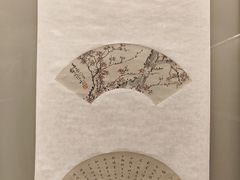 -清华大学艺术博物馆