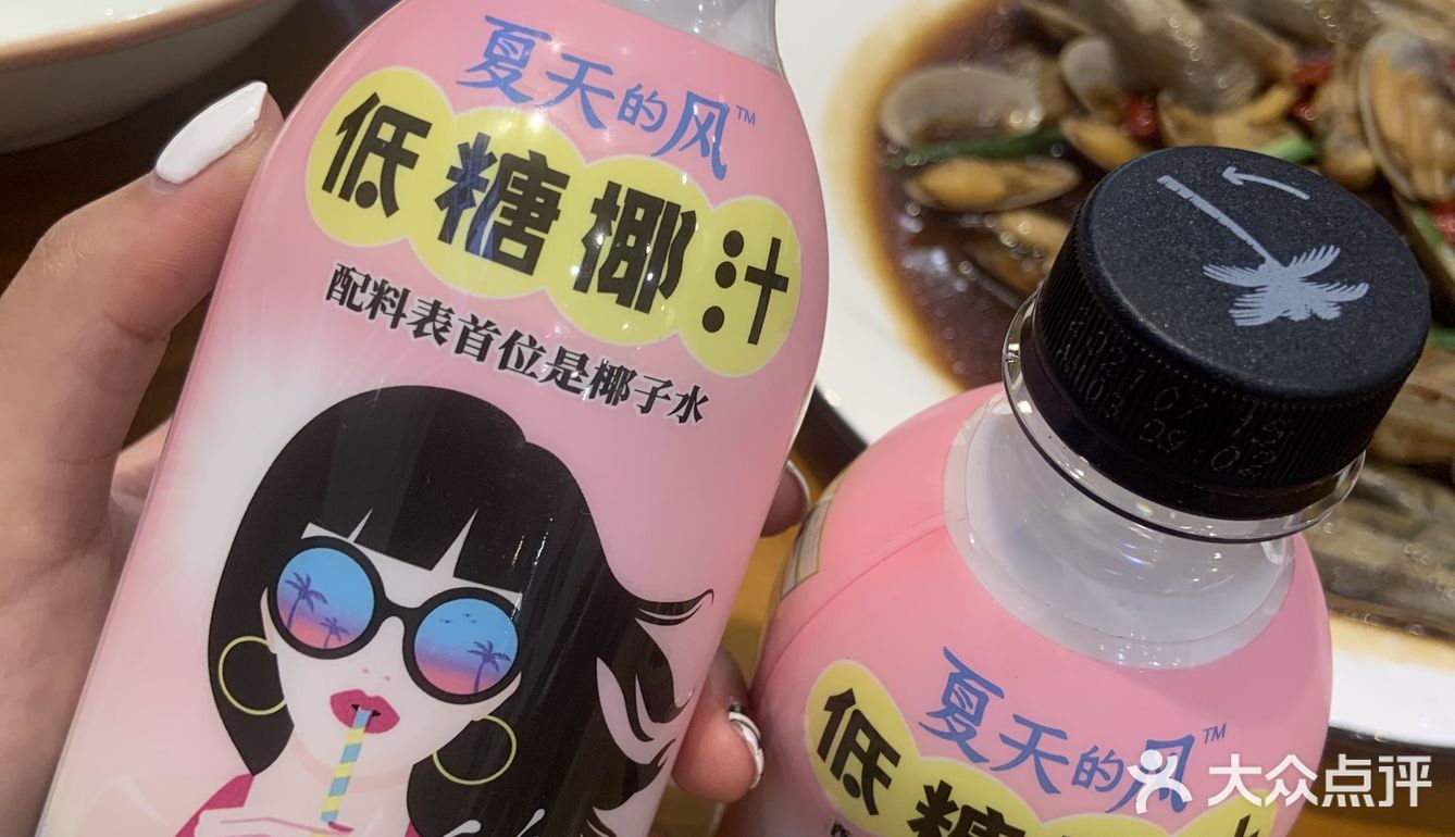 这口感原地封神❗ 聚餐常备低糖椰汁🥥