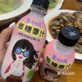 这口感原地封神❗ 聚餐常备低糖椰汁🥥