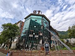 -北川老县城地震遗址
