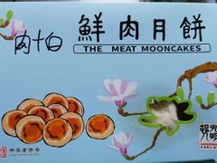 -光明邨大酒家(淮海路店)