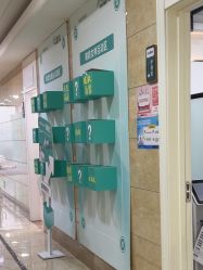 -重庆军科整形美容医院