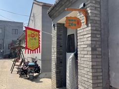 -康陵正德春饼宴26号