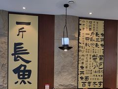 -老淮城·长鱼面(河下古镇店)