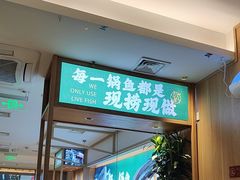 -周渝食惦酸菜鱼(青浦店)