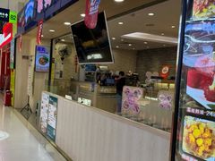 -京樽回転寿司(奥林匹克店)