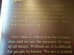 -沈阳金融博物馆