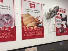 -斯丹姜母鸭·古法干香(涂门街总店)