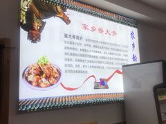 -多味坊自助酱大骨(江宁二店)