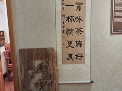 -畅和茶坊·曦瓜中国大红袍