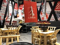 -么肆烤肉·中式自助·烤肉大排档(街道口季佳PAI店)