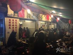 -岗上渣渣老火锅(两路口店)