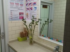 -永信齿科·永典口腔门诊部(浦东店)