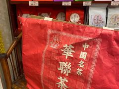 -华联发展销售中心(十月初五街店)