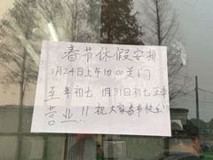 -上海为民商行清真饭店(南大路店)