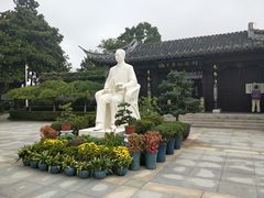-梅园