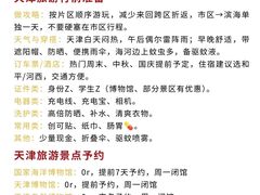 -必点海鲜·海肠捞饭(滨江道一店)