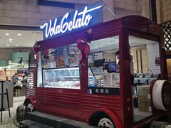 -Vola Gelato意大利手工冰淇淋(朝阳大悦城店)