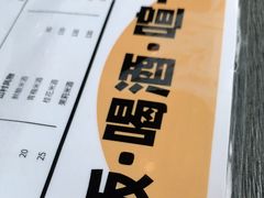 -日上三甘(三里屯店)