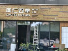 -813芭依珊 BAESAn(皇冠十畝地店)