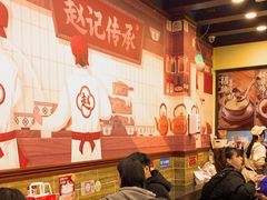 -赵记传承·中国甜品(福州总店)
