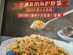 -巽寮印象美食部落餐厅·海鲜·地方特色菜(惠州体验店)