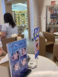 -天津伊美尔医疗整形美容专科医院