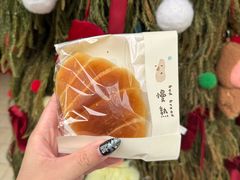 -慢熟面包店bud bread(孩儿巷店)