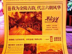 -1912街区