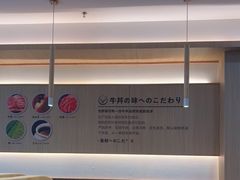 -吉野家(成都时代奥莱店)