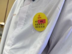 -海底捞火锅(金融街万达店)