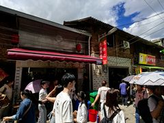 -正宗杨记普洱酸醋米线(总店)