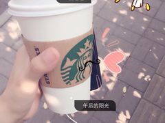 星巴克(先农大院店)-星巴克(天津五大道店)