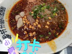 -节节香.成都非遗肥肠粉(总店)