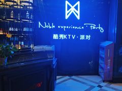 -酷秀KTV(阳泉滨河店)