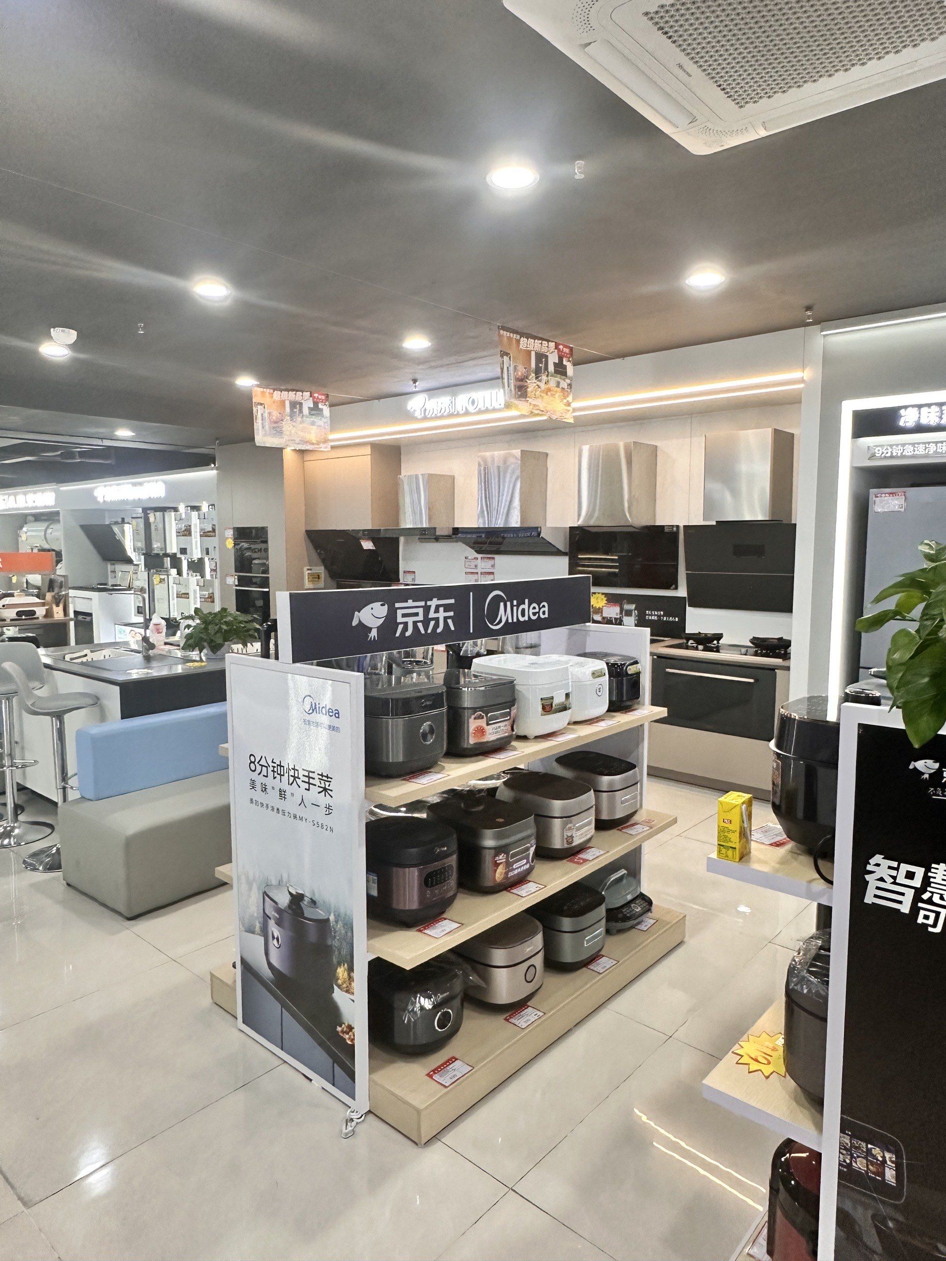 买家电选京东真的超方便!