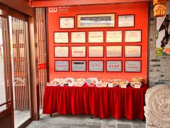 -面辣子·陕西家乡菜(钟楼店)