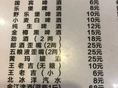 菜单-沈姐万州烤鱼(沙坪坝七中店)