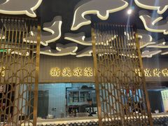-阿五黄河大鲤鱼(海尚店)