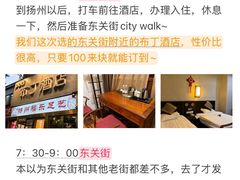 -陈记菜馆·非遗淮扬菜(东关街教场店)
