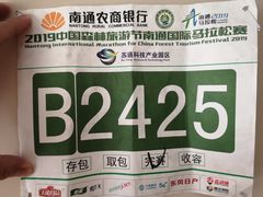 -中南南通体育会展中心