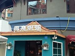 门面-欧典咖啡屋(台东店)